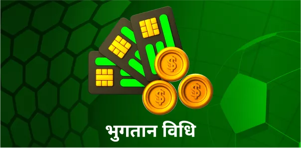 Gift or bonus card with activation code – unlock your WinWin offer